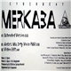 Cyberbeat - Merkaba