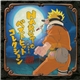 Various - Naruto Best Hit Collection