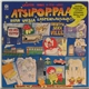 Various - Atsipoppaa