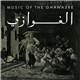 Aisha Ali - Music Of The Ghawazee الفوازي