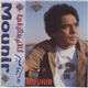 محمد منير = Mounir - أنا قلبي مساكن شعبية