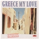 Various - Greece My Love
