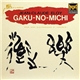 Jean-Claude Eloy - Gaku-No-Michi (Les Voies De La Musique)