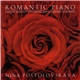 Nina Postolovskaya, Chopin, Debussy, Schumann, Ravel, Brahms, Schubert - Romantic Piano