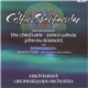 Erich Kunzel & Cincinnati Pops Orchestra - A Celtic Spectacular