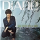 Diane - Early Morning Blues And Greens